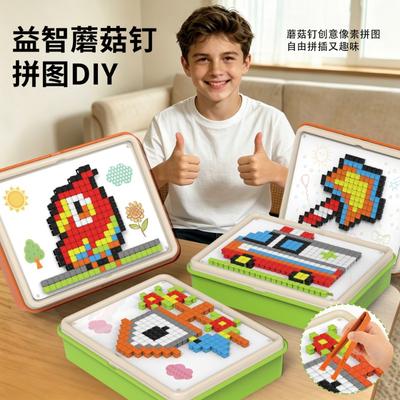 D Mushroom Nail Puzzle Building Blocks Educational Toy For Kids