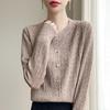 Autumn/Winter Women's Slim Velvet Cardigan: Versatile Round Neck, Long Sleeve, Solid Color, Korean Style Short Sweater.