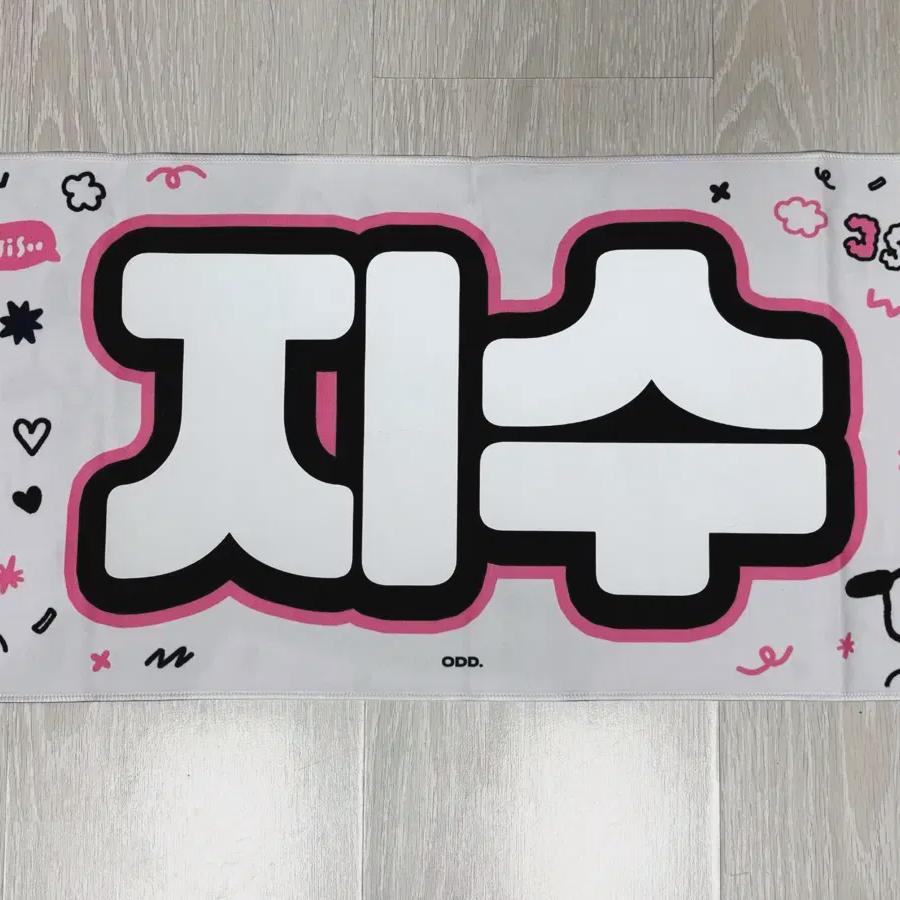 

Слоган индекса Blackpink