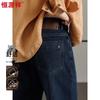 Hengyuanxiang Men's Straight Fit Stretch Jeans