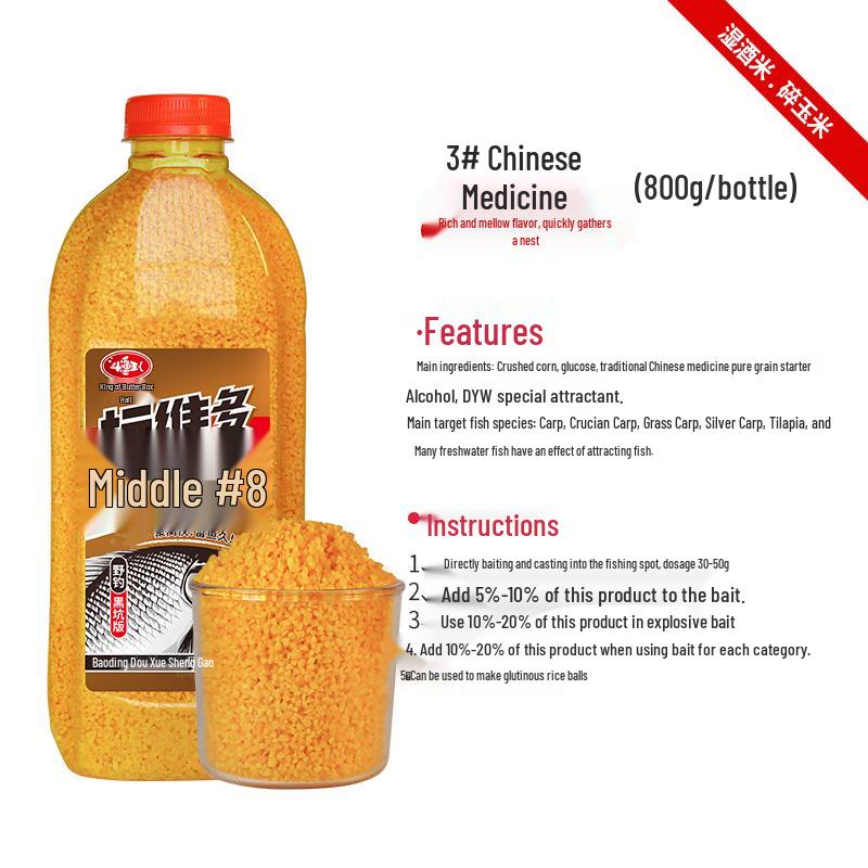 Tan Wei Duo Wild Fishing Carp Bait: Crucian Carp Wine Rice Red Worm Musk Bottom Lure