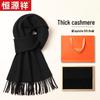 Hengyuanxiang Women's Solid Cashmere Scarf & Shawl