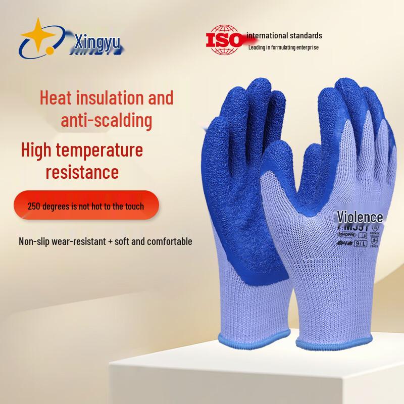 XINGYU Heat Resistant Non-Slip Work Gloves