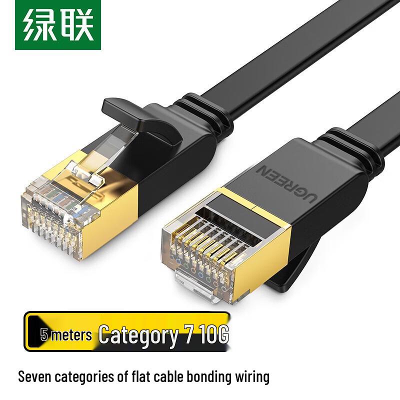 

UGREEN Cat 7 RJ45 Ethernet Patch Cable