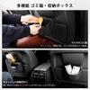 MAZERO Trash Car Trash PU Leather ABS Inner Easy Fits Passenger Door Seat Universal Car Interior Storage Small Item Black One-Handed Can Can, &