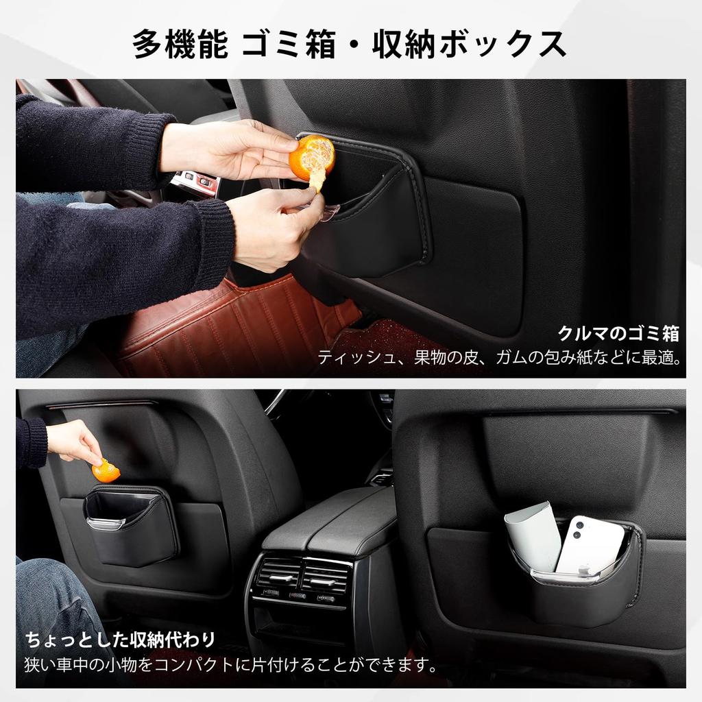 MAZERO Trash Car Trash PU Leather ABS Inner Easy Fits Passenger Door Seat Universal Car Interior Storage Small Item Black One-Handed Can Can, &