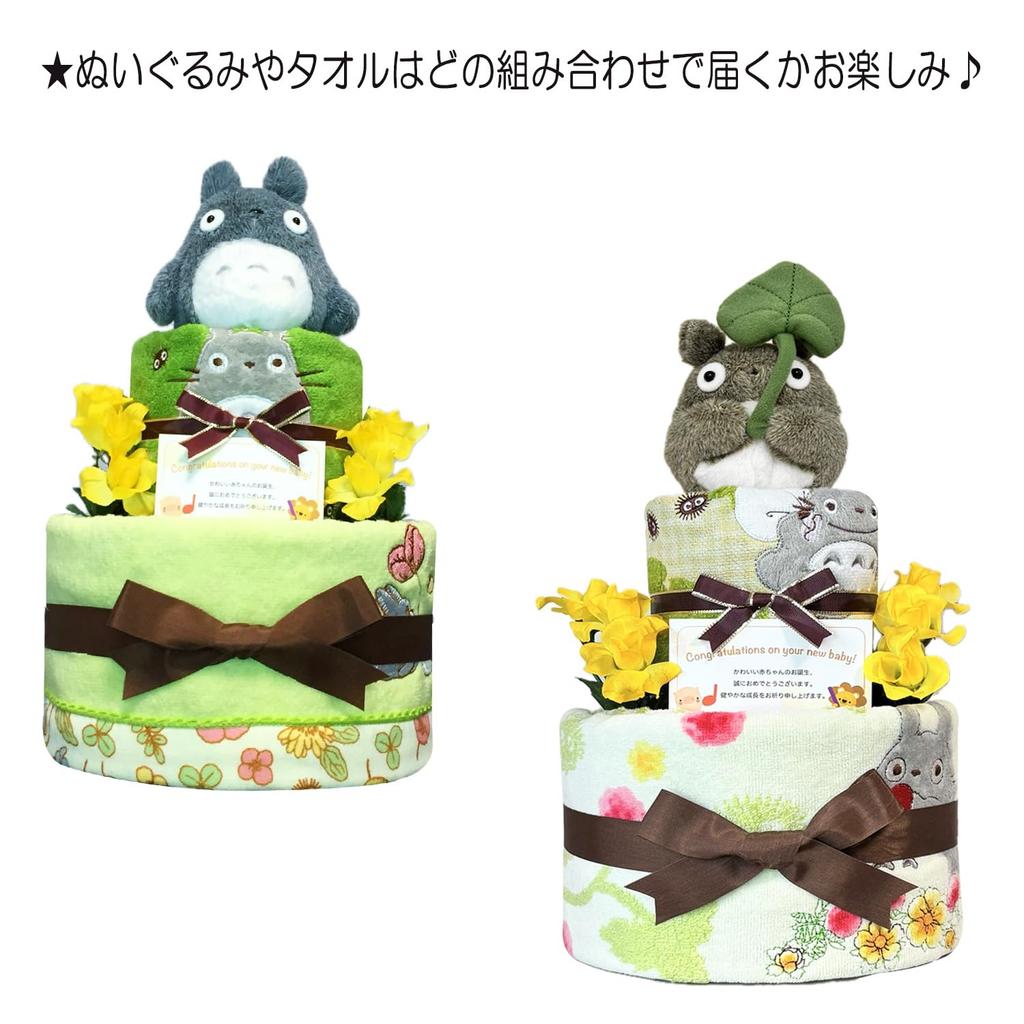 KanonBabys Diaper for Boys and Baby Shower Birthday tot3012 Cake, 2-Tier, Small, Girls, Gift, Gift,