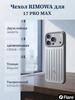 RIMOWA Case for iPhone 17 Pro Titanium