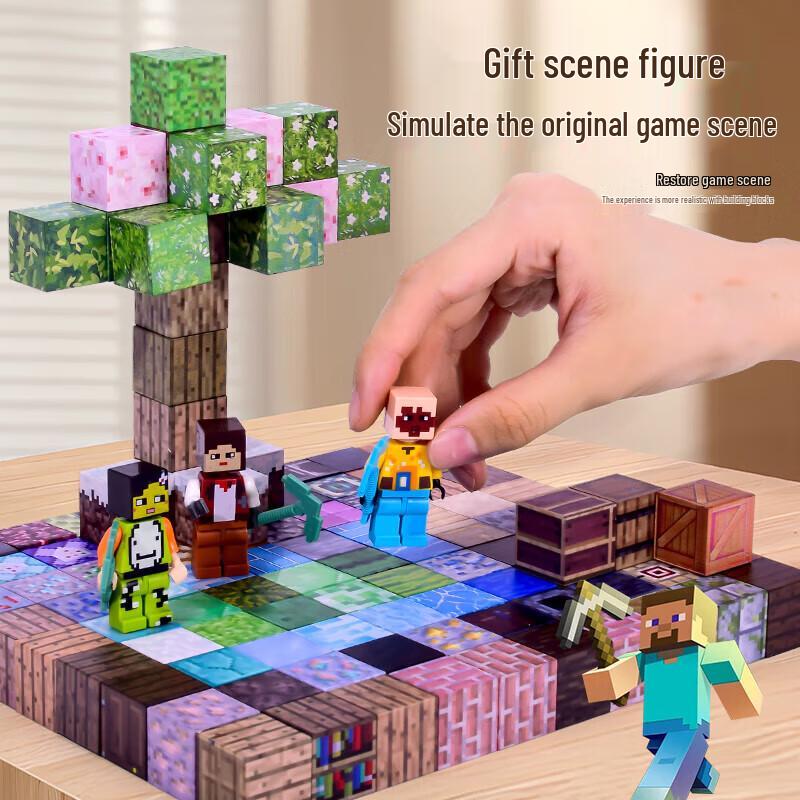 My World Magnetic Building Blocks