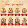 Walong Brocade Years Mixed Nuts Gift Box