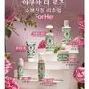 Aqua D'Rose Gel Cream 50ml