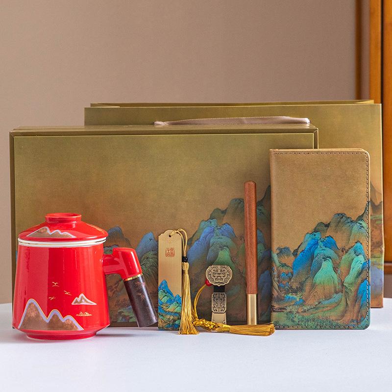 Thousand Miles Jiangshan Office Cup 2345-piece Business Gift Set Mid-Autumn Festival National Day Activities Souvenir