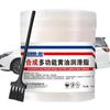 Car Grease 100g Auto Sunroof Lubricant Severe Conditions Multi-purpose Lubricant For Marine Trucks Tractors