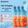 NetEase Yanxuan Powerful Pipe Dredge Agent 3-Pack