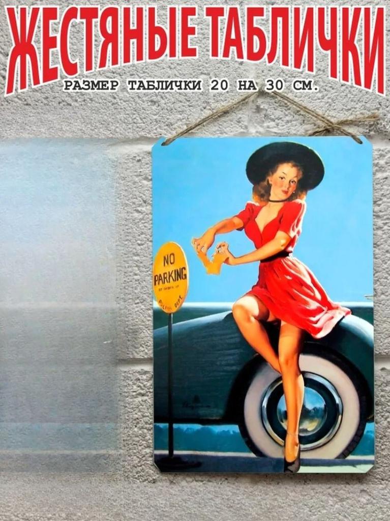 Vintage Pin Up Girl Metal Sign Wall Decor Retro Tin Plaque Home Art