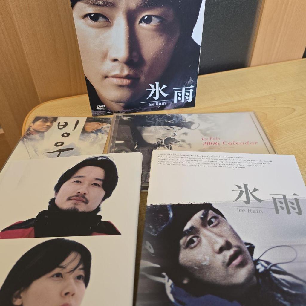 [USED] Ice Rain DVD
