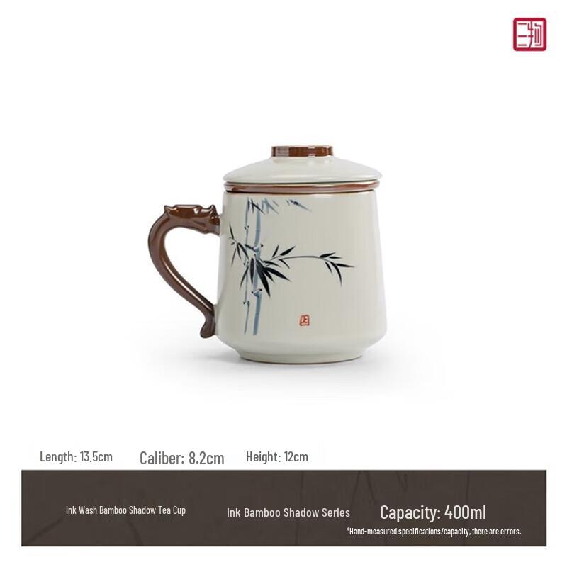 Nanshan Ink Bamboo Ceramic Tea Cup