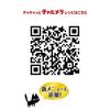Myoujou Charumera Miyazaki Spicy Noodles 5-Pack Instant 100 Hokkaido Scallop Broth Super Soy Sauce Flavor Ramen 480g