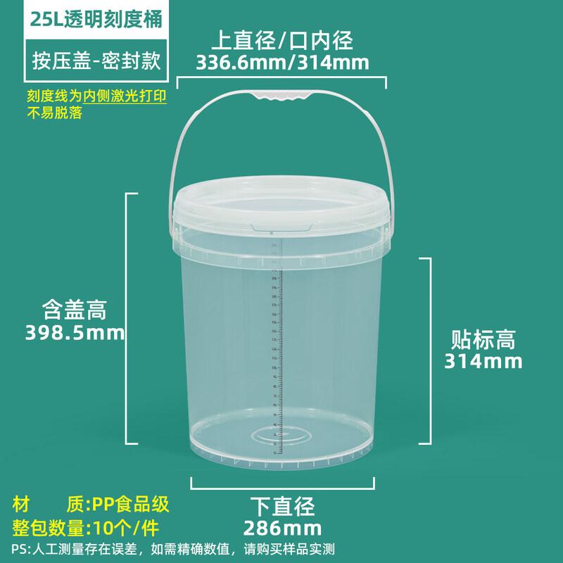 ZISIZ Plastic Graduated Disinfection Bucket