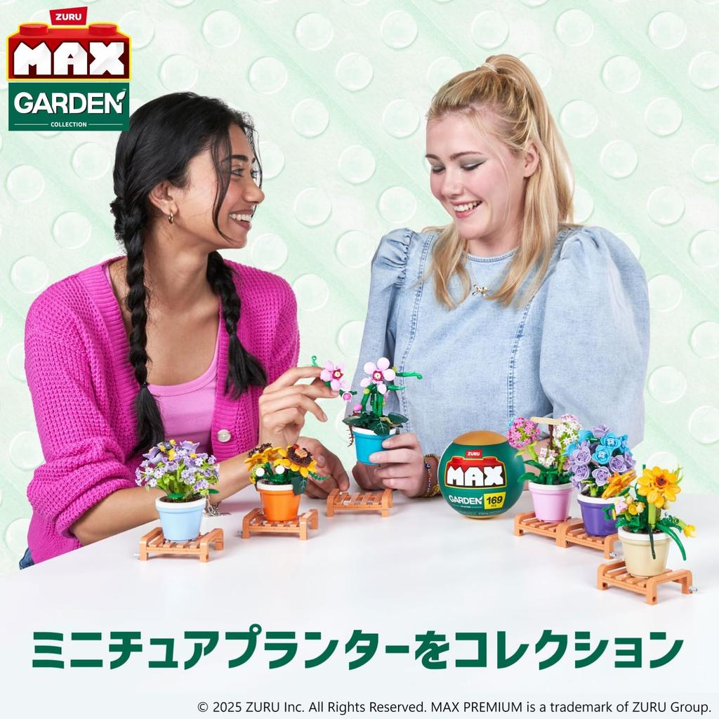 ZURU Max Premium Garden Pot Phalaenopsis Miniature Block Collection Capsule Authentic Plants 169-Piece Toy,