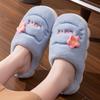 Winter Plush Warm Cotton Slippers Thick-soled Home Non-slip Cute Students Less Careful Non-slip Cotton Shoes