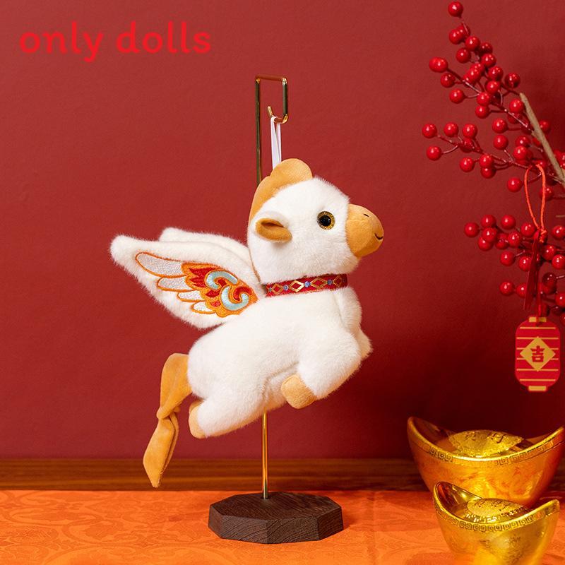 Pony Year Lucky Mascot Plush Toy Keychain Gift For Animal Lovers