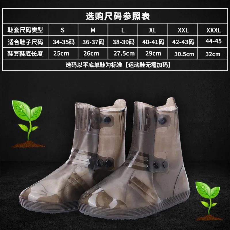 Утолщенный водонепроницаемый силиконовый чехол для обуви, обувь женская, резиновые сапоги мужские, чехлы, уличный, противоскользящий, многоразовый протектор для обуви, чехол XXXL кофейный