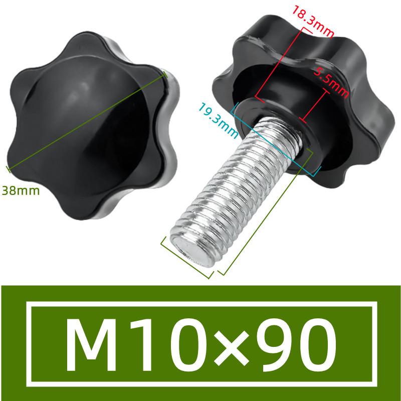 Plum Blossom Star-Shaped Hand-Tightened Screw Cap Handle (M4, M5, M6, M8, M10)