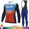 Winter Thermofleece Radbekleidung Herren Set Trikot Herren Anzug Langarm Sportbekleidung Retro 2026 Trägerhose Outfits Jacken Sets
