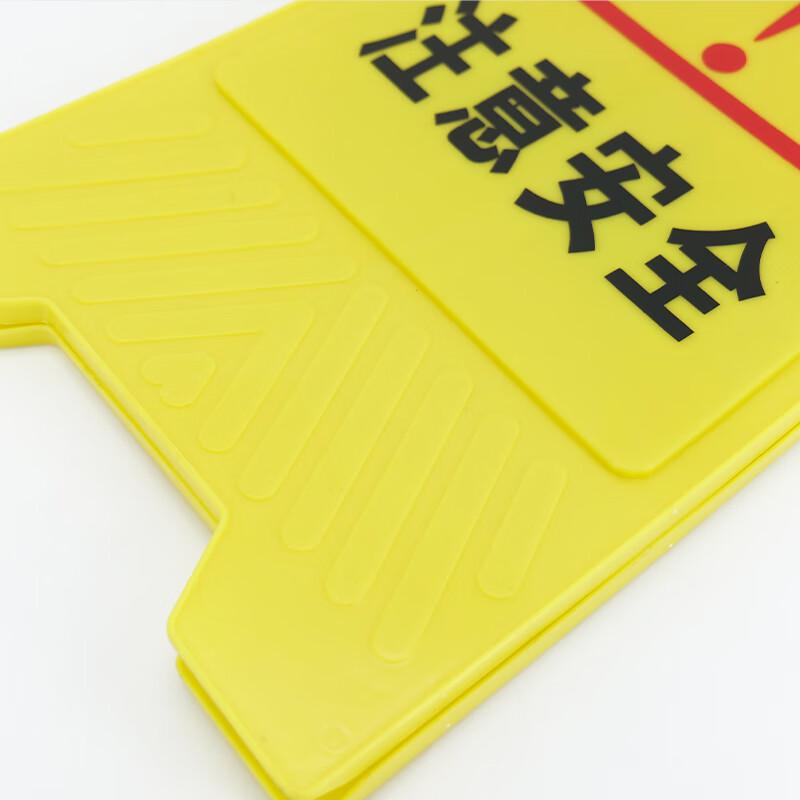 Hysticker Thickened A-Frame Warning Sign