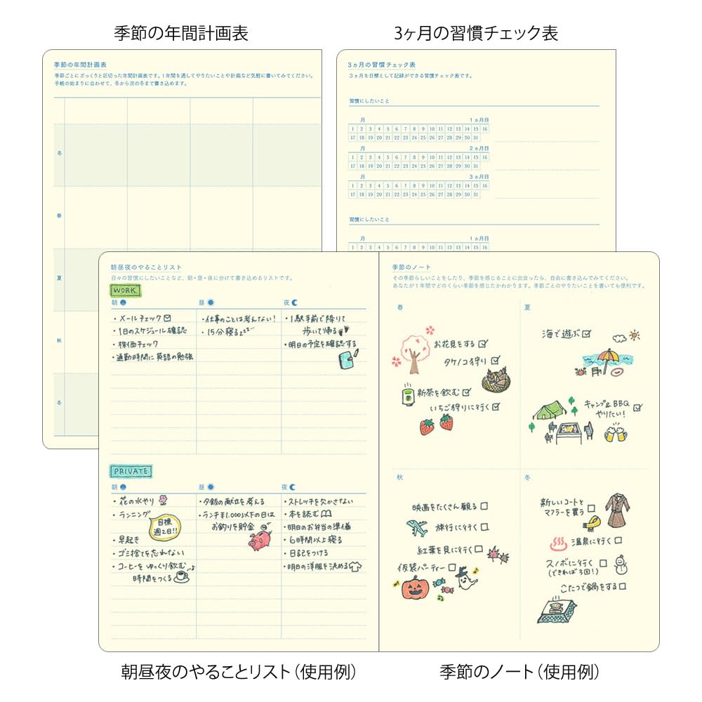 Midori the Length of the 22397006 December "Feel Day" Planner, 2026, B6, Weekly, Ivory, (Starts 2025)