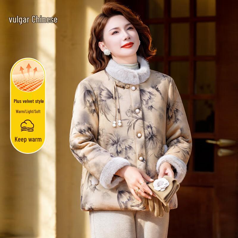 Women's Chinese Style Winter Plus Velvet Cotton Coat