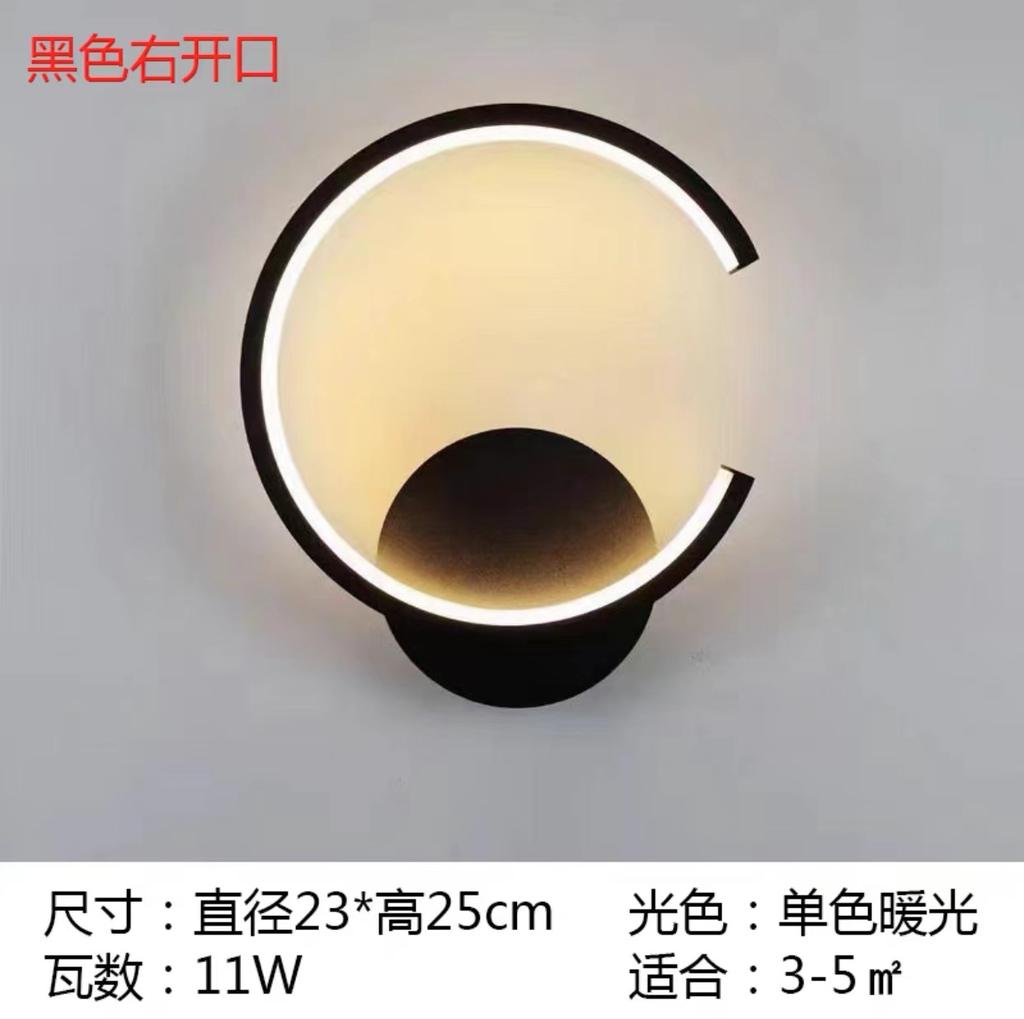 Wandlampe Schlafzimmer Kopfteil TV-Hintergrundwandlampe Modern Schlicht Nordisch Flur Treppenhaus Wohnzimmer Wandleuchten