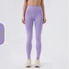 Nude Feel High-Waisted Butt-Lifting Yoga Pants: Brushed Slimming Sports Leggings for Women