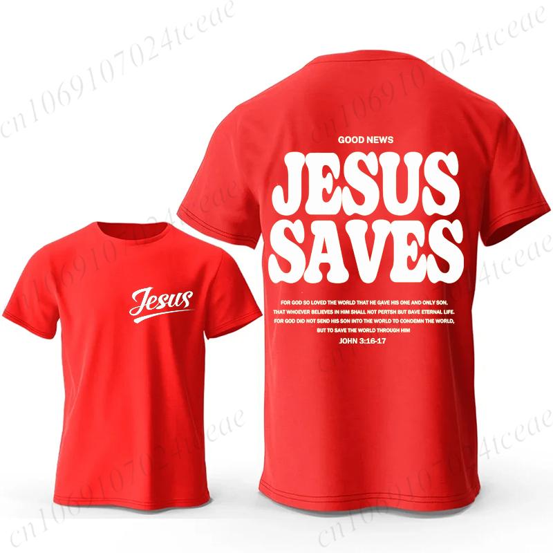 Men's Fashion Summer T-shirts Christian Jesus Creative Graphic Printed Tshirt Casual Sports Short Sleeve T-shirt Jesus Saves Top