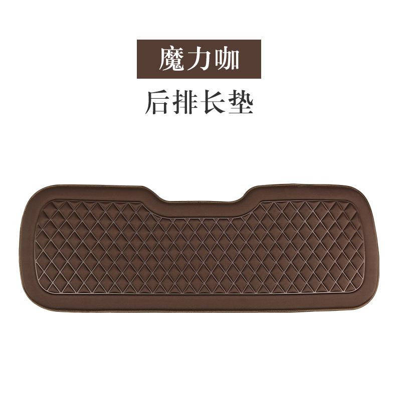 Car Seat Cushion Front And Rear Rows Universal In All Seasons, Cool Feeling, Non-Slip And Breathable, Car Seat Interior
