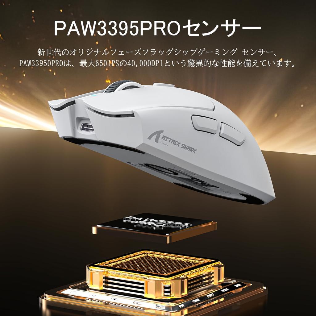 MAMBASNAKExATTACK SHARK X1 Gaming Lightweight 3 Omron Optical 100 Million Times Charging Cloud AI Professional Teflon Customizable Mouse, 49g,