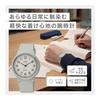 [Citizen Q&Q] Analog Solar Watch, 10 ATM Water Resistant, Urethane Strap, No Need To Replace Batteries, Lightweight, Easy-to-read Dial, Simple