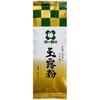 Igata Seicha Gyokuro Poudre 150g