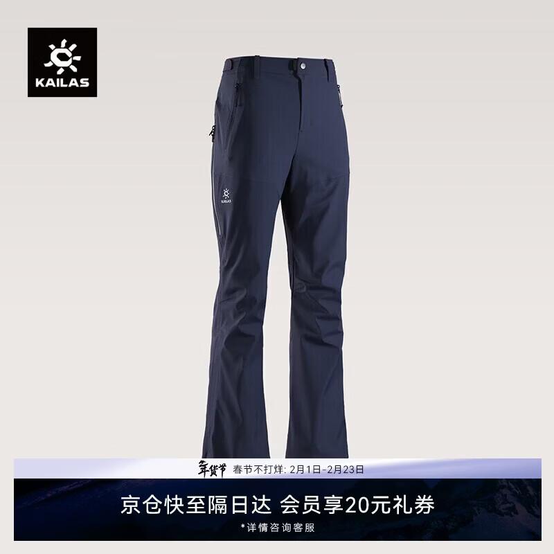 KAILAS Women s Flared Ski & Hiking Softshell Pants 31