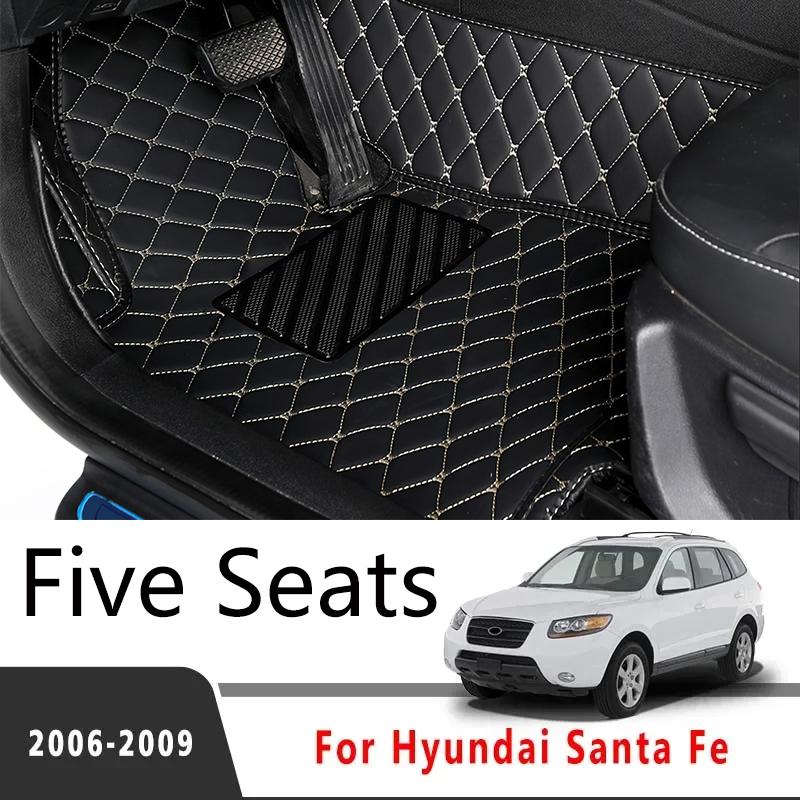 Car Floor Mats For Hyundai Santa Fe Five Seats 2006 2007 2008 2009 Auto Foot Pads Carpet Cover Interior Accessories