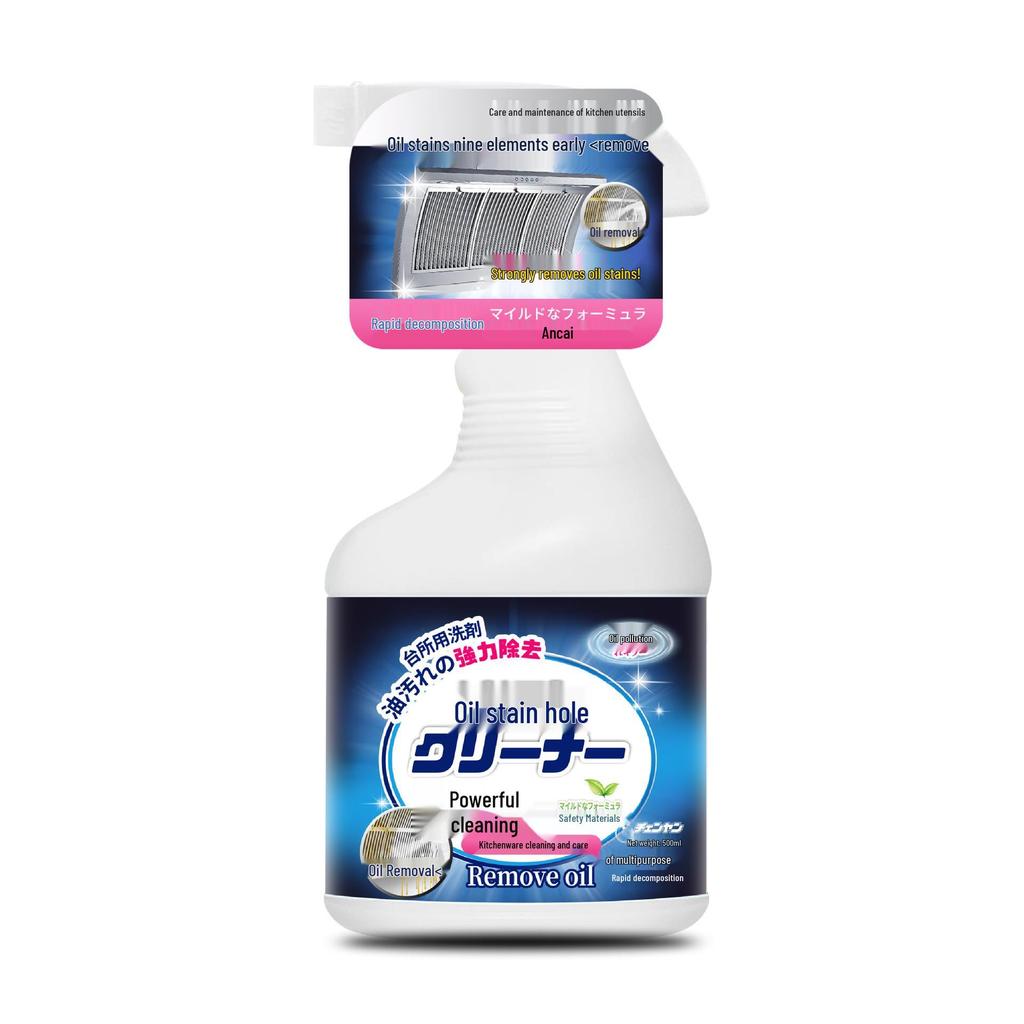 500ml Powerful Kitchen Oil & Fume Stain Remover - Heavy Duty Degreaser & Hood Cleaner
