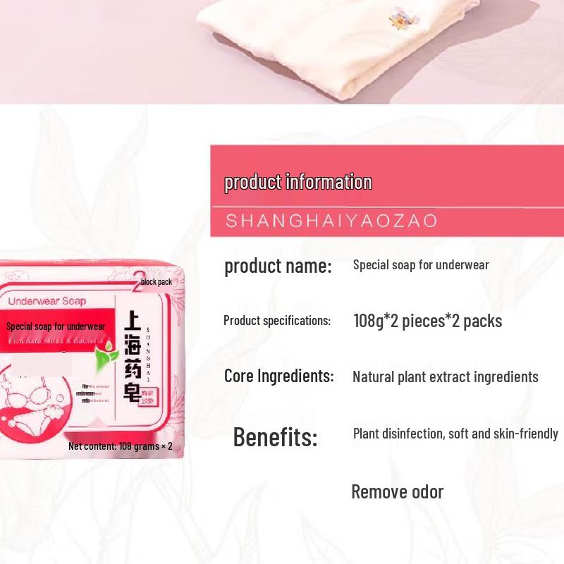 Shanghai Medicated Underwear Hand Wash Soap, 4 Bars