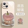 Apple 16promax Mobile Phone Case 15pro Liquid Glass 16plus All-inclusive 13 Women's 12 Premium Case Scratch-proof