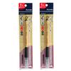 Ensemble de stylos pinceaux Kuretake pour une belle calligraphie - Pointe moyenne, Paquet de 2, XT5-10S/2P