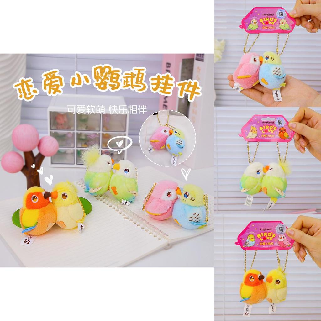Portachiavi Pappagallo Peluche con Attacco Magnetico per Regalo e Decorazione