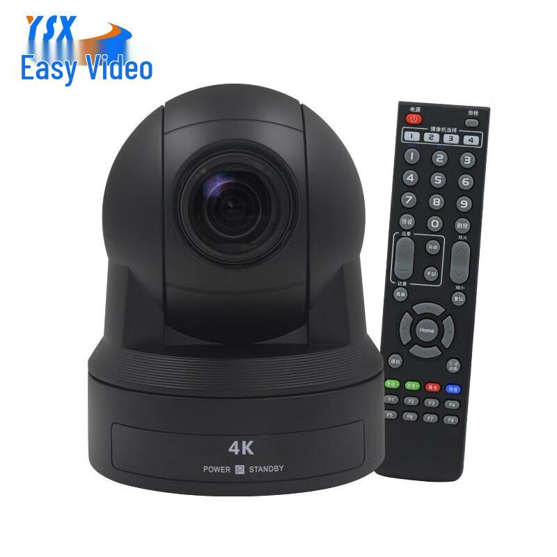 

YSX 4K UHD 16x Zoom Video Conference Camera (CN version)