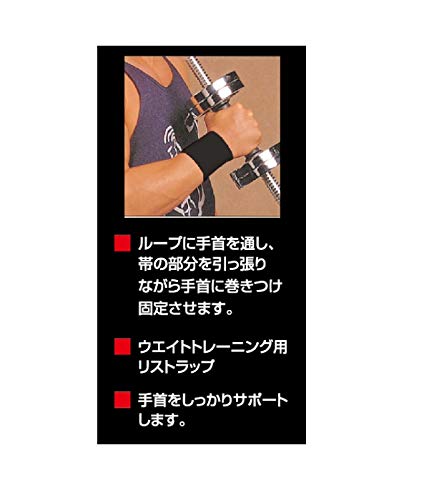 Gold's Gym Wrist Wraps G3540 Black [Beginner to Pro] Supports wrists, allows focused training of desired muscle groups, bench press, shoulder press, c