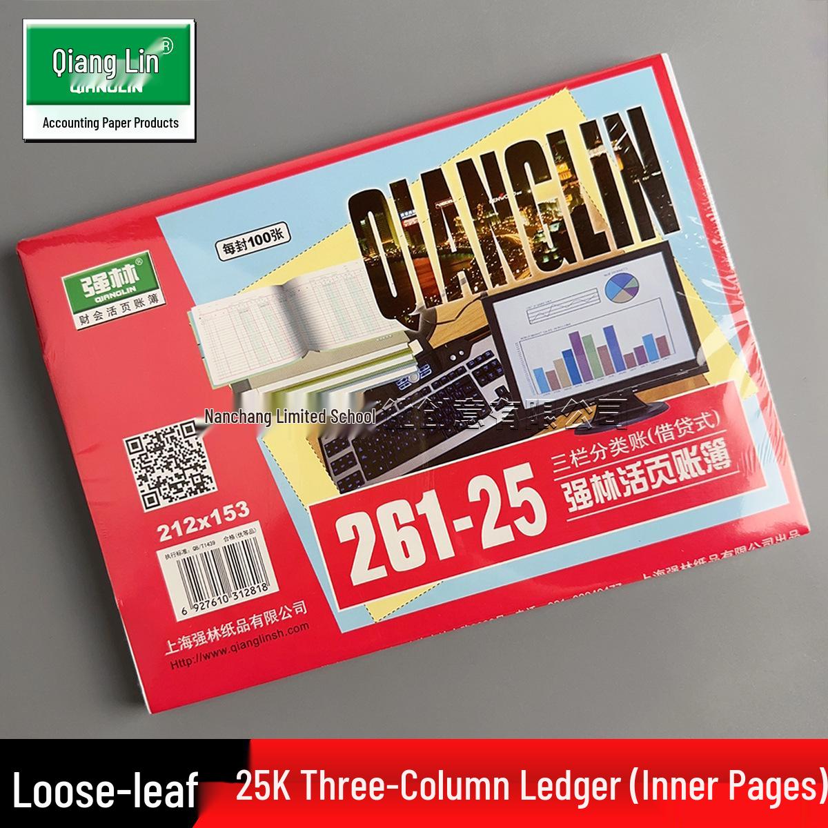 Three-Column Debit/Credit Ledger - 261-25 Account Book Core 1