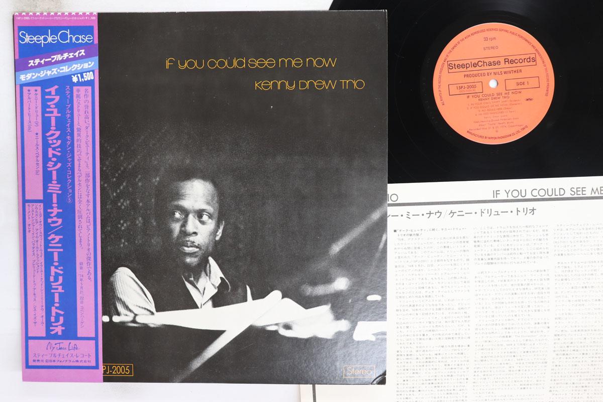 

LP Record KENNY DREW If You Could See Me Now 15PJ2005 STEEPLE CHASE 1975 Japan Obi Jazz Used